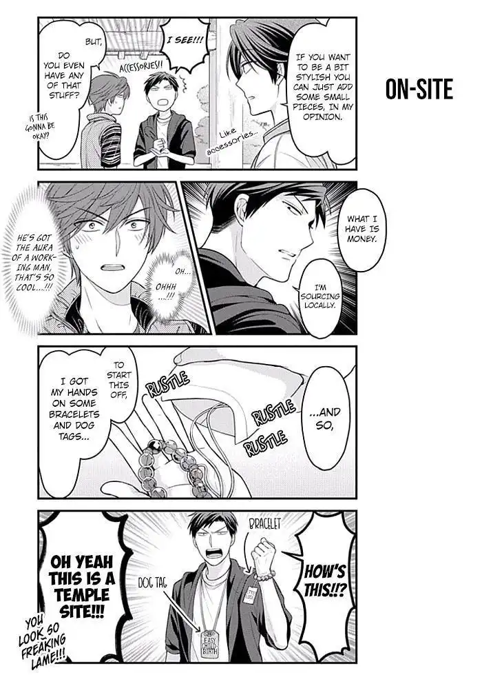 Gekkan Shojo Nozaki-kun Chapter 93 7